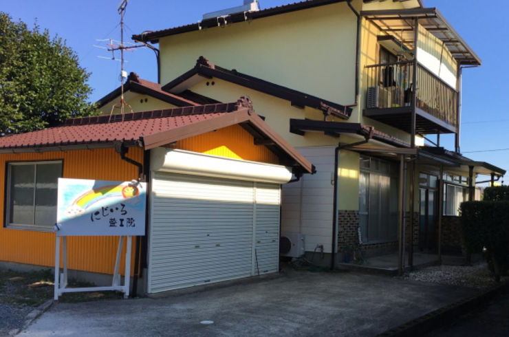 吉野ケ里のにじいろ整骨院
